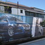 VW Vinyl Banners, Bold Signage, digitally Printed Artwork